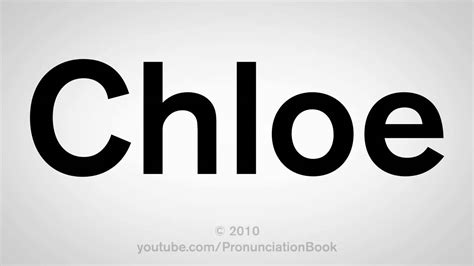 pronounce chloe in the bible.